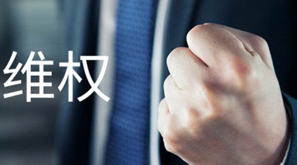 苏州调查取证